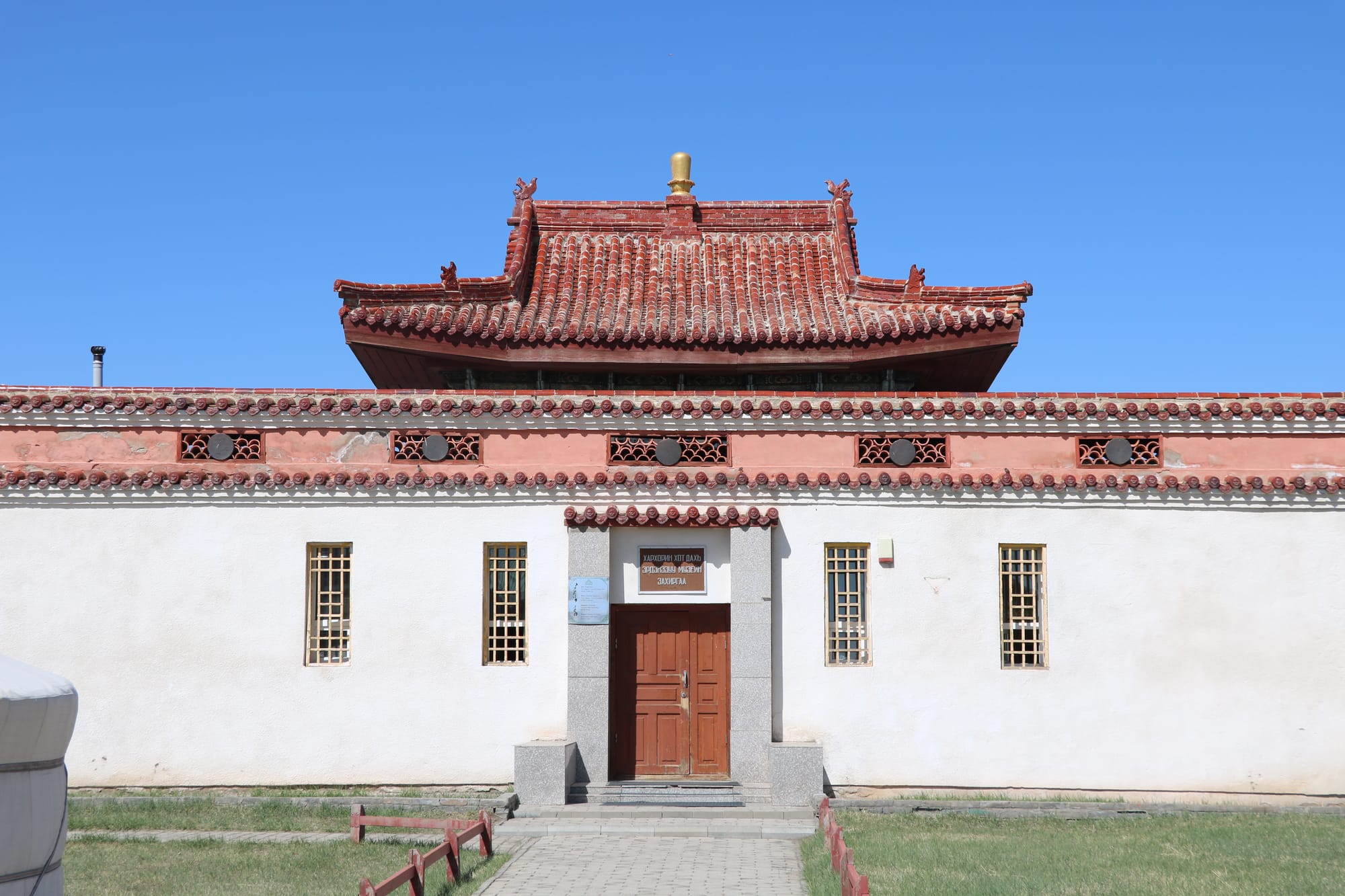 몽골,몽골여행,몽골에르덴조사원,몽골화장실