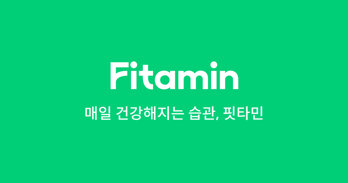 Brand Digging - FITAMIN